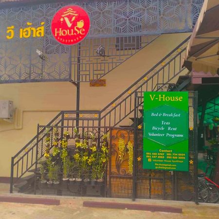 V House Hotel Phra Nakhon Si Ayutthaya Luaran gambar