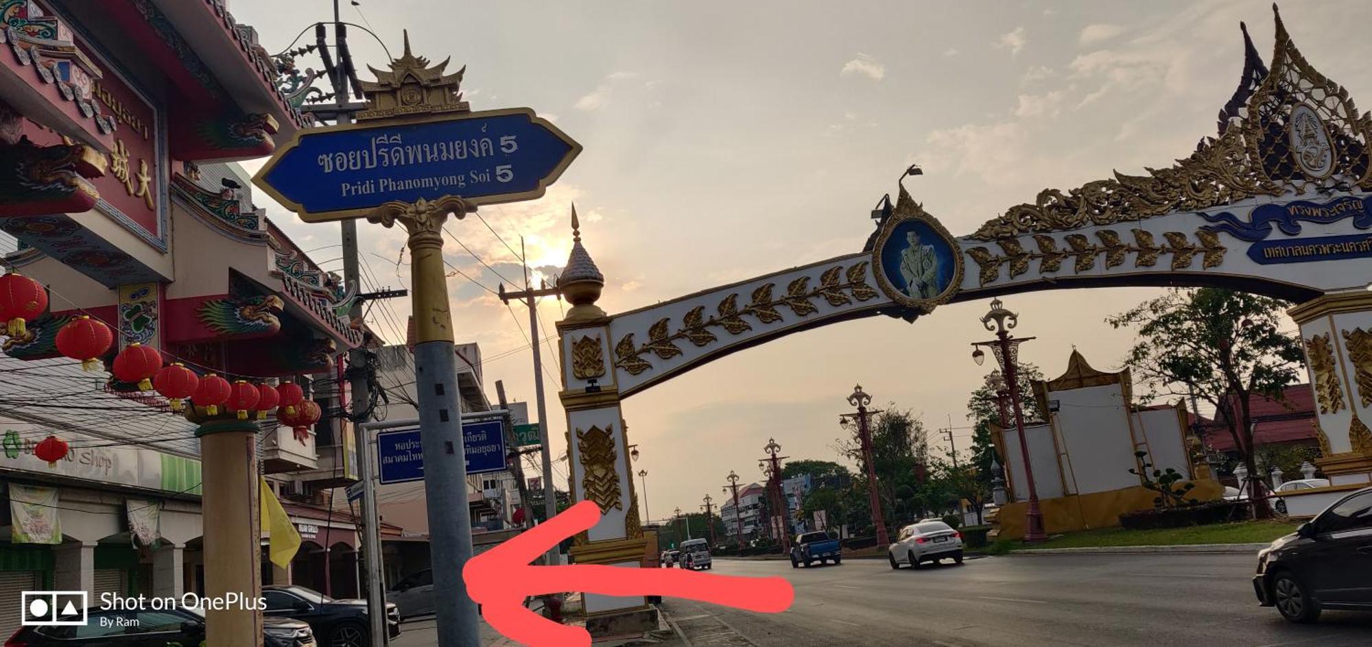V House Hotel Phra Nakhon Si Ayutthaya Luaran gambar