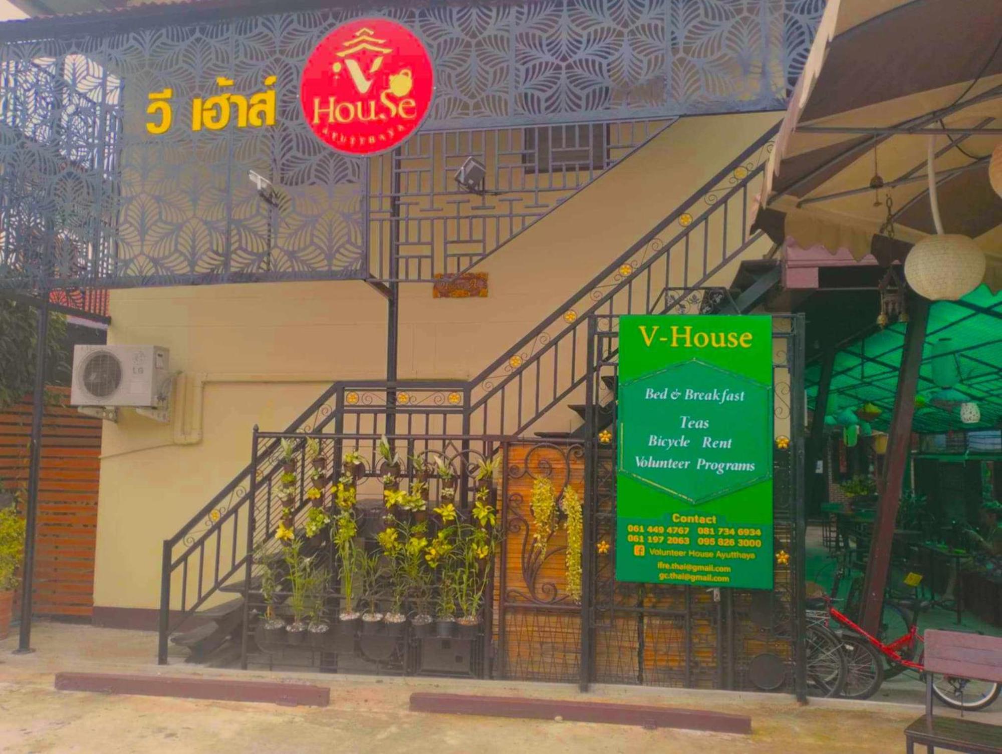 V House Hotel Phra Nakhon Si Ayutthaya Luaran gambar